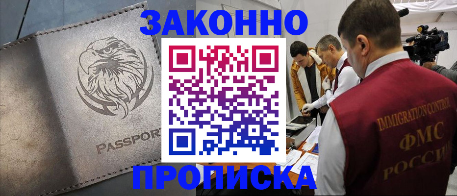 регистрация для школы в Владикавказе